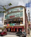 Tati (ulitsa Demyana Bednogo, 10), fur and leather shop