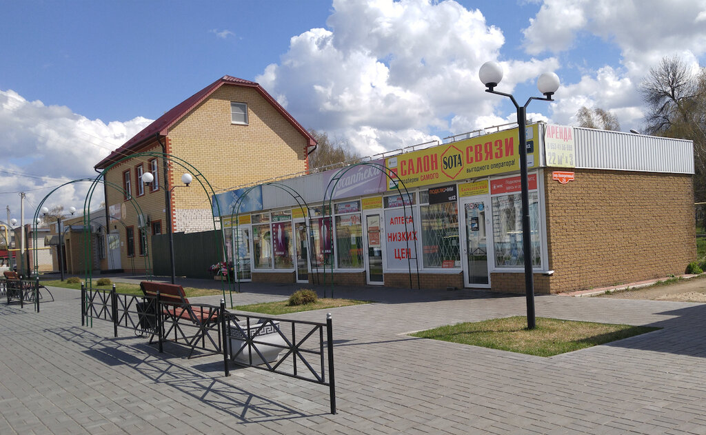 Pharmacy Gosapteka, Nizhny Novgorod Oblast', photo