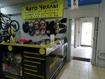АвтоПрестиж (Kommunisticheskaya Street, 26А), taller de autos