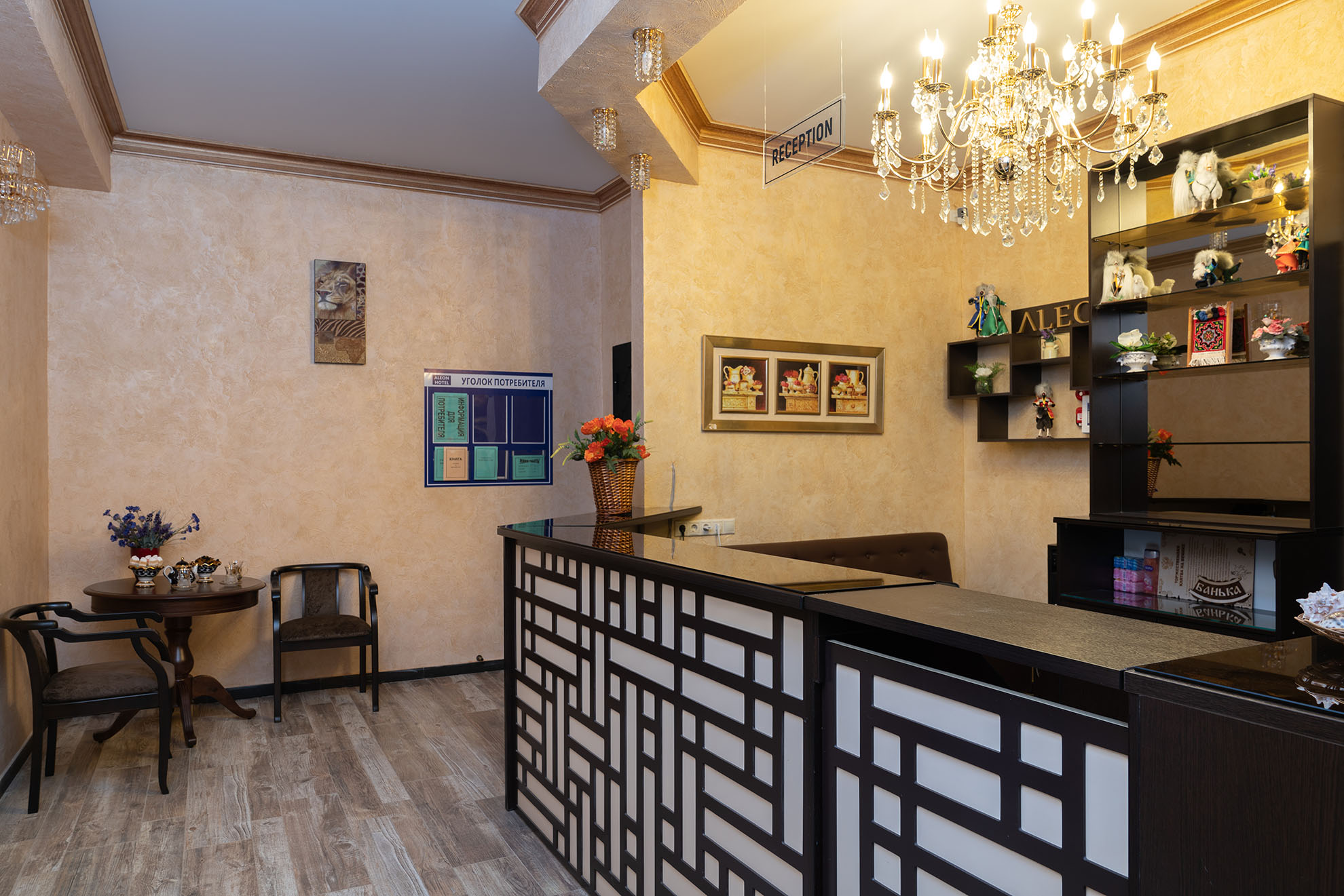 Фото отеля 2