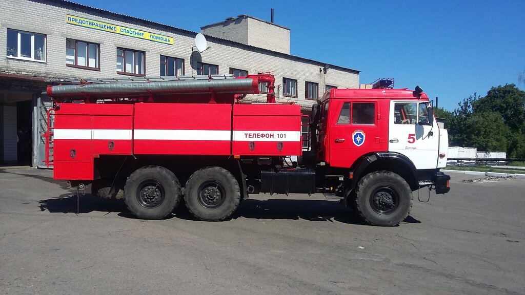 Fire department 5 Pozharno-spasatelnaya chast, Donetsk, photo