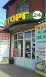 Magazin produktov (Belorusskaya ulitsa, 211), grocery