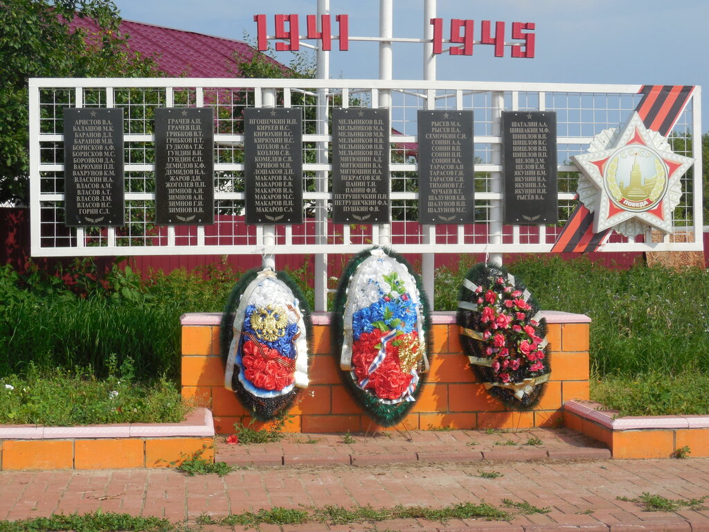 نصب تذكاري للحرب، مقبرة جماعية Павшим воинам Великой Отечественной войны 1941-1945 гг. ، مقاطعة ريازان، صورة