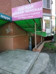 Магазин женской одежды и чулочно-носочных изделий (Комсомольский просп., 41Г), магазин чулок и колготок в Челябинске