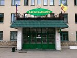 Cheboksarsky khlebozavod № 2 (Shumilova Street, 24), bread factory