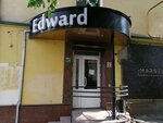 Эдвард Пенза Магазин Официальный Сайт