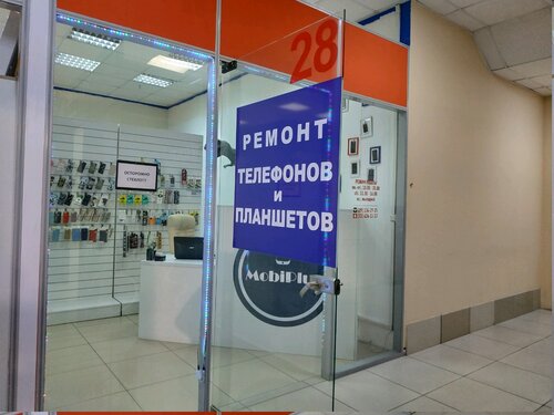 Mobiplus, ремонт телефонов, Минск, Уманская ул., 54 — Яндекс Карты