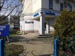 Фото 1 Стратэк
