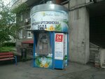 Живая вода (Pulkovskaya Street, 6к2), venta de agua