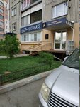 Sigvaris (Komsomolskiy prospekt, 88), tienda para mujeres embarazadas