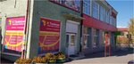 K Telecom (Beloyarsky Urban-Type Settlement, ulitsa Lenina, 262), internet service provider