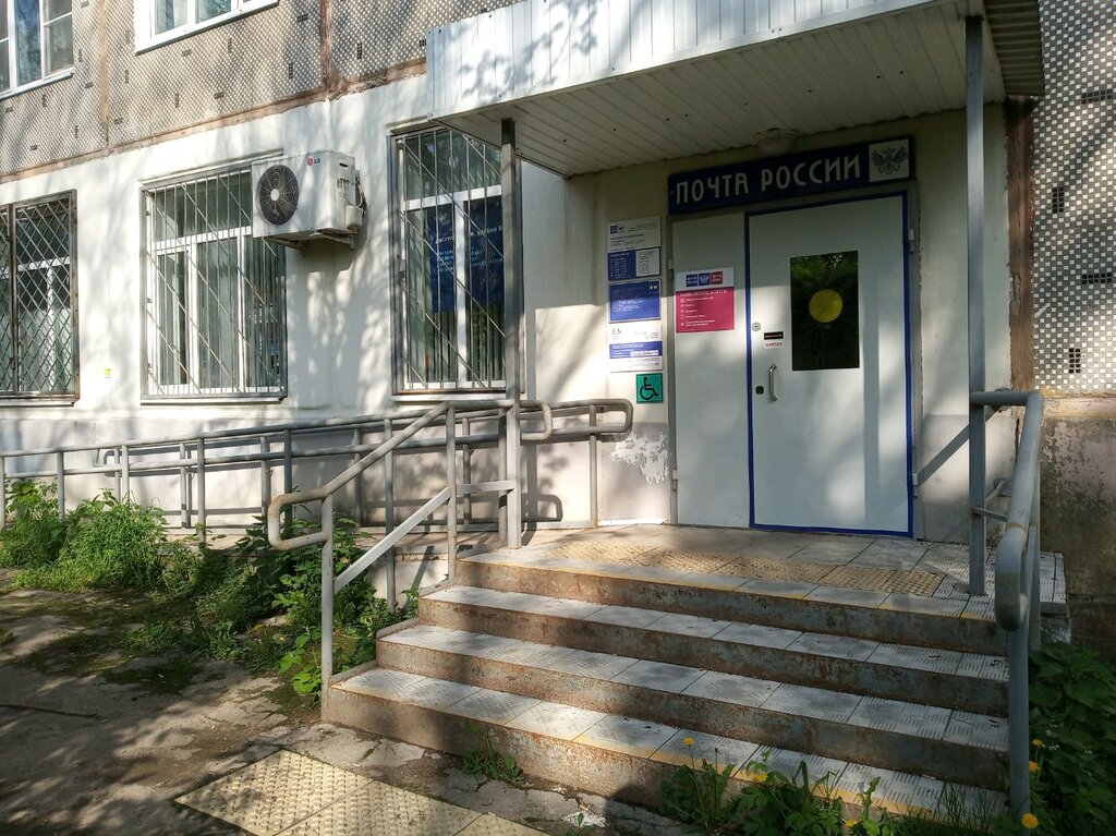 Post office Otdeleniye pochtovoy svyazi Tula 300013, Tula, photo