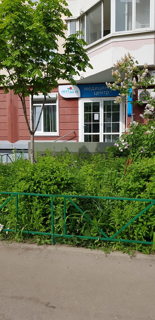 Ауди мед фрязино