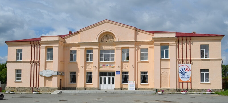 House of culture Mbuk Bgo Beloyarsky Rayonny dom kultury, Sverdlovsk Oblast, photo