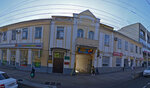 Gbuk Stavropolsky Literaturny tsentr (Karla Marxa Avenue, 78), organización pública