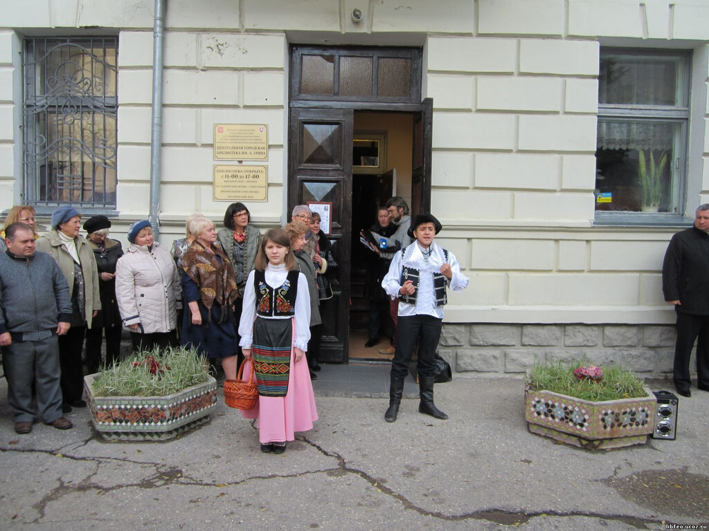 Library Централизованная городская библиотека имени А. Грина, Feodosia, photo