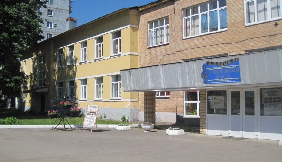 Music school Detskaya Muzykalnaya shkola g. Pavlovsky Posad, Pavlovskiy Posad, photo