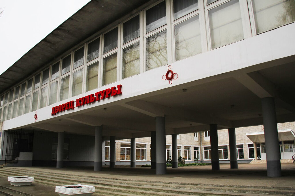 دار الثقافة Dvorets kultury Mashinostroitel ، ، صورة