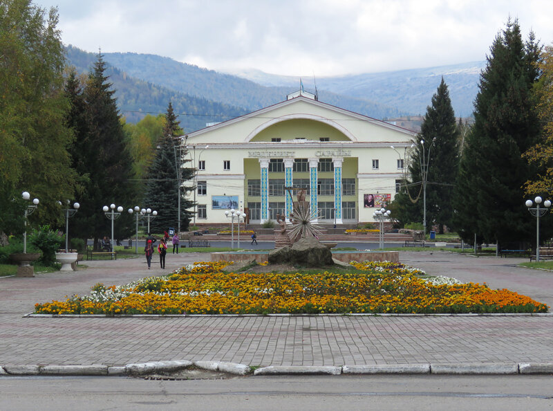 Дворец культуры салаир