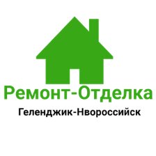 Ремонт и Отделка