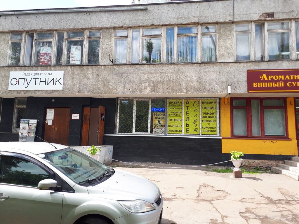 Кемерово ул дзержинского 4а карта