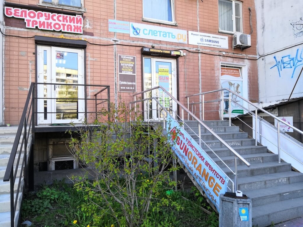 Больше не работает: Белевская пастила, магазин продуктов, Санкт-Петербург, просп