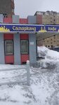 Самарканд (Laureatov Street, 71с1), cafetería