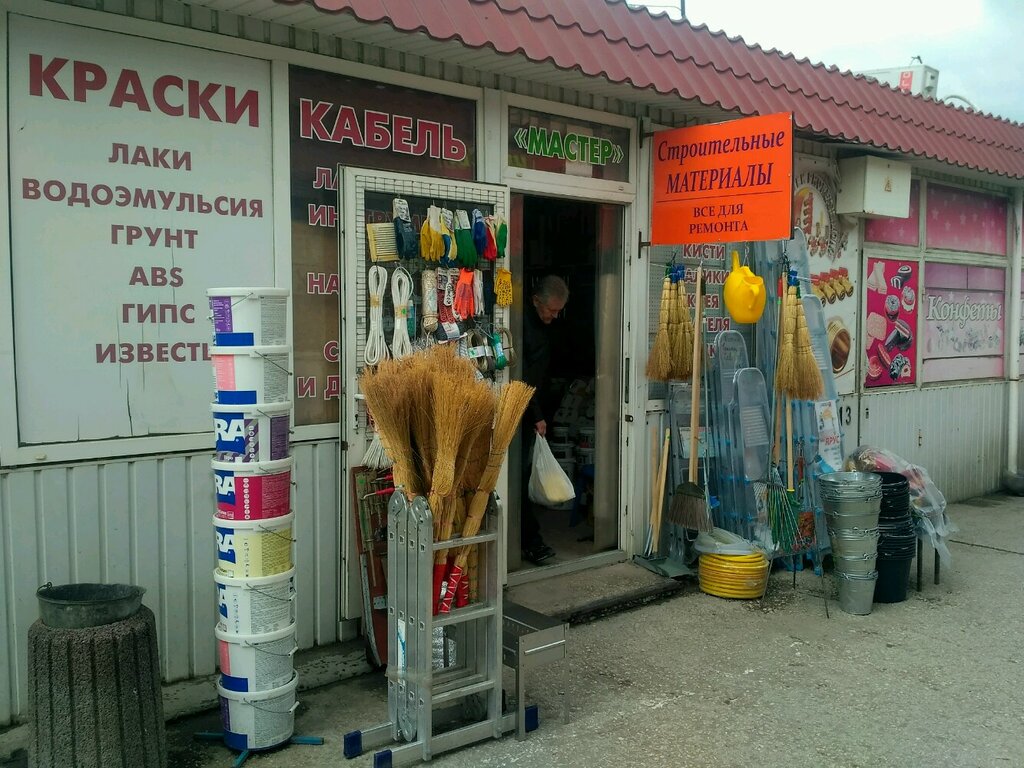 Строительный магазин Севстройка, Севастополь, фото