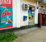 Продуктовый магазин (Poltavskaya ulitsa, 13), grocery