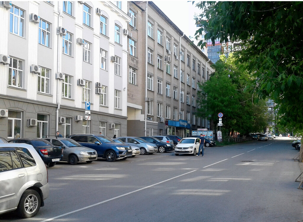 Expertise Chelyabinsk Center for Forensic Examination, Chelyabinsk, photo
