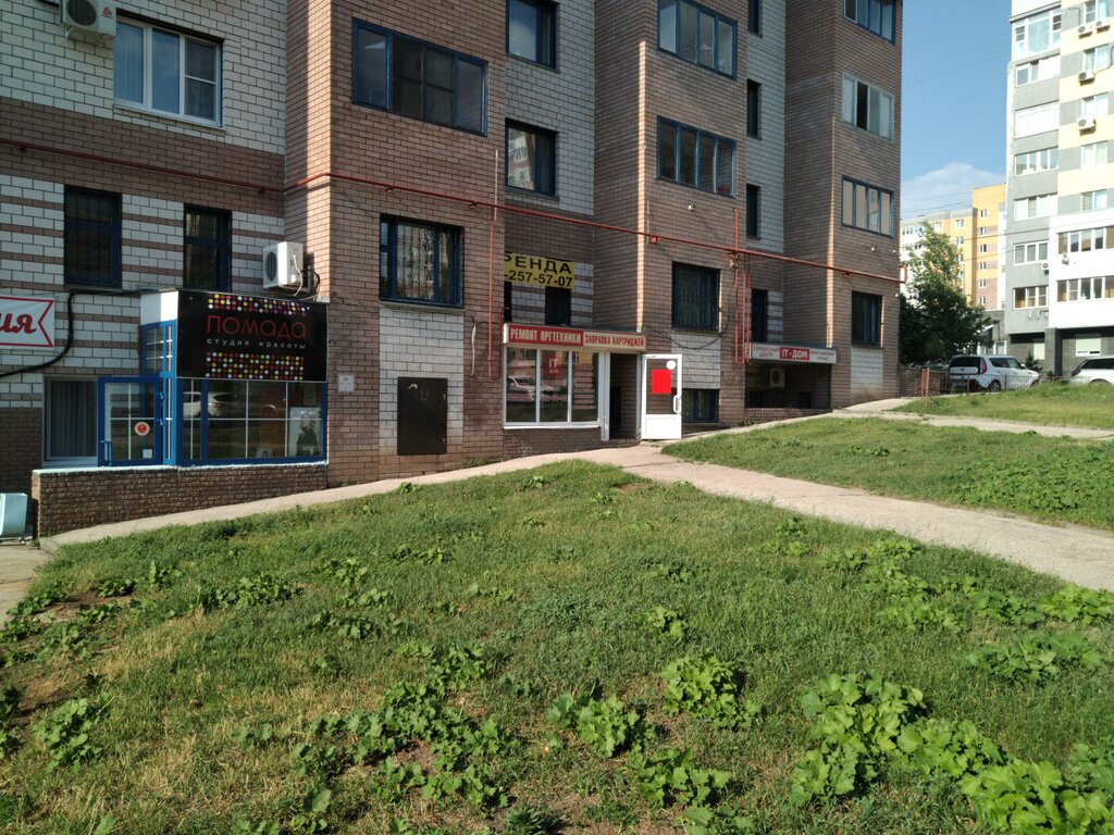 Лад айти нижний новгород