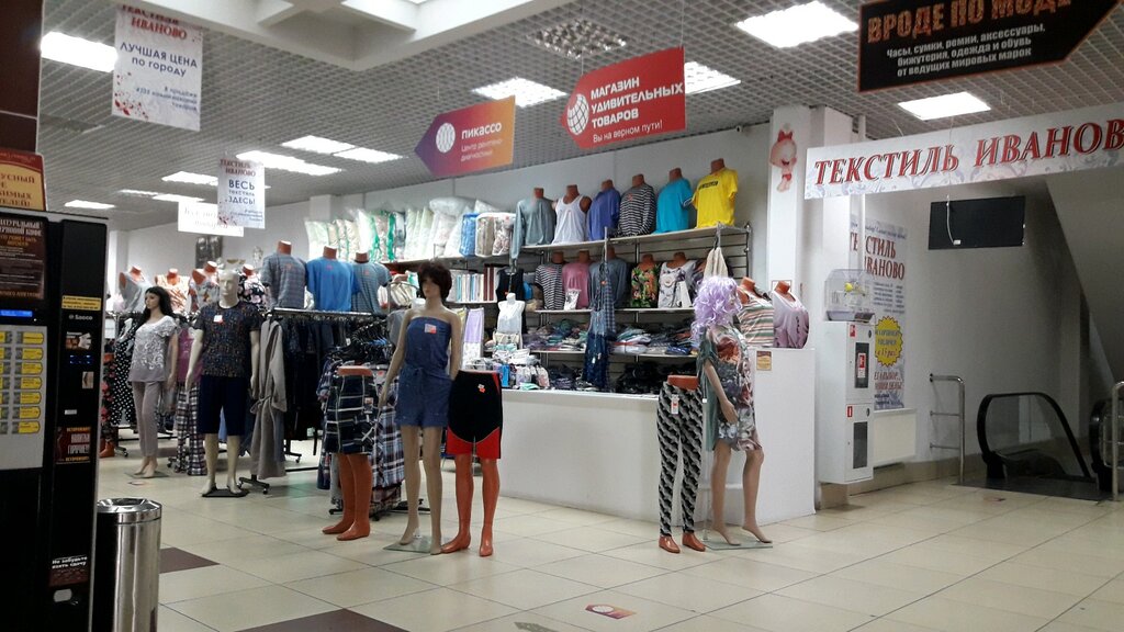 Магазин Текстиль Нижний Новгород Адреса