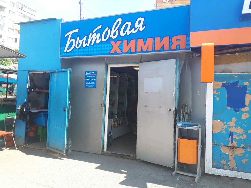 Отзывы о "Ломбард 1994", Белгород, проспект Богдана Хмельницкого, 130А - Яндекс 