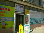 Mebel Vashego komforta (kvartal 50-richchia Zhovtnia, 22), furniture store
