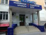 Aset-D (Baitursynov Street, 9), medical center, clinic