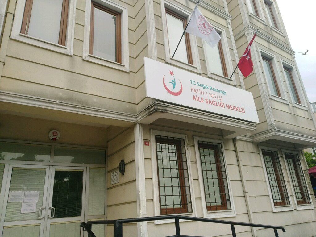 Ambulatorio, centro de salud, centro médico Fatih No.1 Family Health Center, , foto
