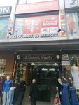 Action Sportswear Bynur Nur Textile (İstanbul, Fatih, Mimar Kemalettin Mah., Koca Ragıp Paşa Cad., 6) ، شركة الغزل والنسيج