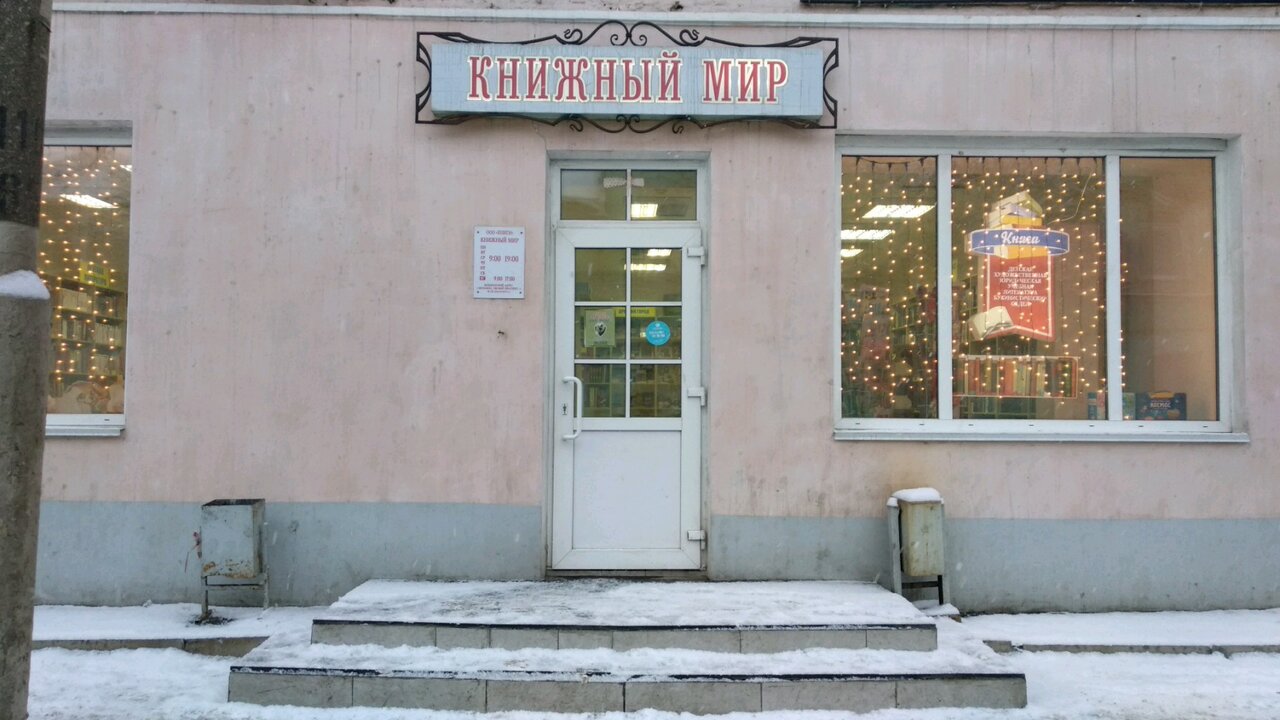 Магазин На Ул Октябрьская