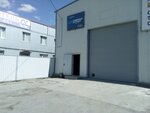 Северный экспресс (Profsoyuzov Street, 31/2) ، خدمات شحن