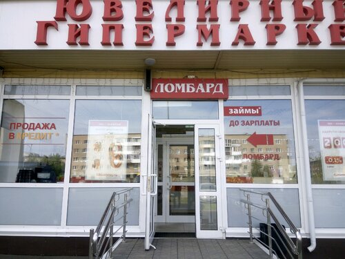 Магазин рено радищева