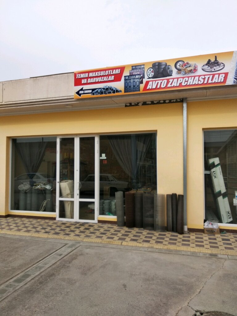 Metalware Iron Products and Gates, Namangan, photo