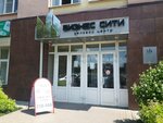 Продмаш-Агротрейд (Dzgoeva Street, 4), maquinaria y equipo agrícola
