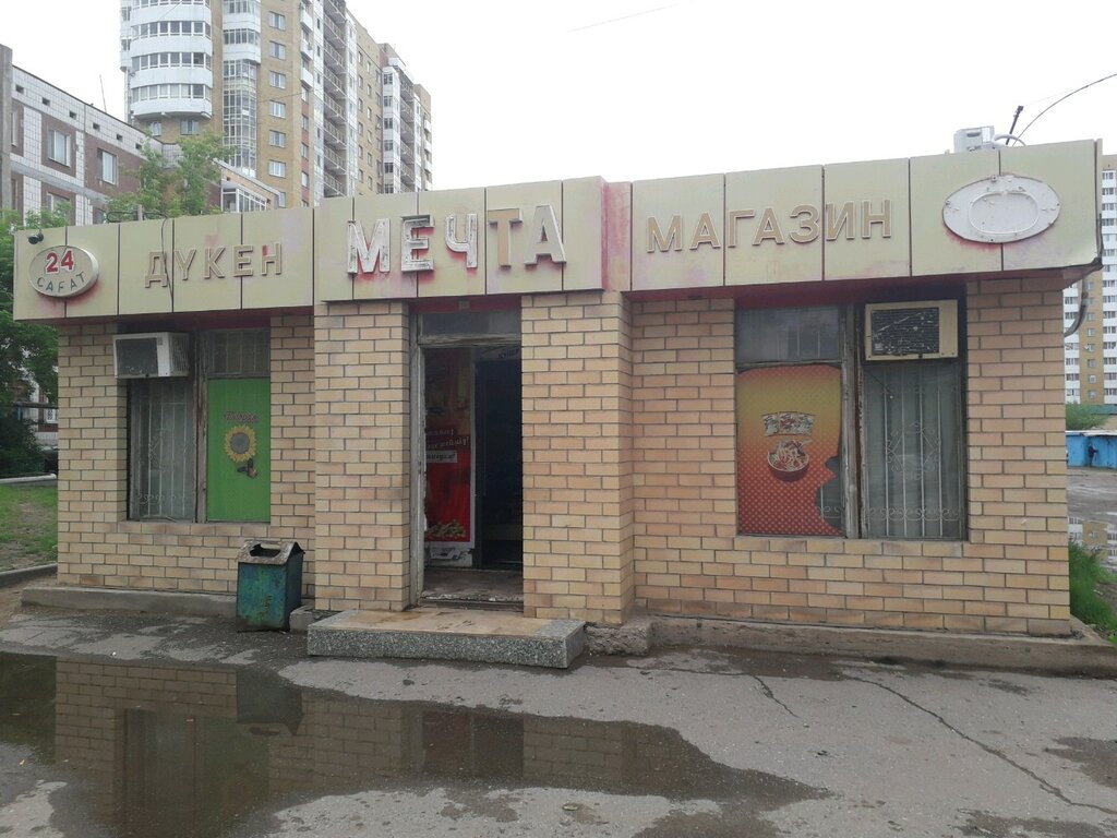 Магазин продуктов Мечта, Астана, фото