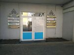 Центр по аудиту и контролю Халяль (Gabdully Tukaya Street, 82), certification center