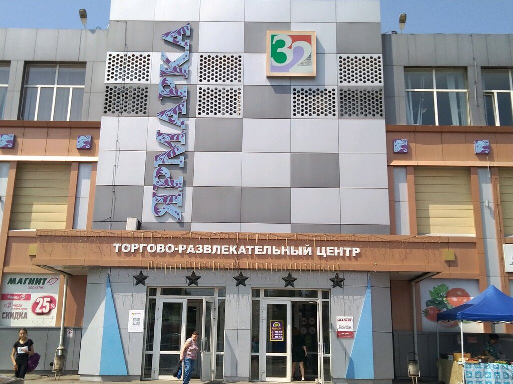 Бампер 32 брянск телефон