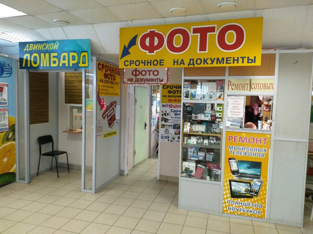 Photography Перспектива, Arkhangelsk, photo