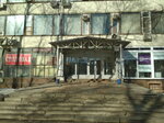 InterPraktikServis LLC (Marshala Zhukova Avenue, 2), logistics company