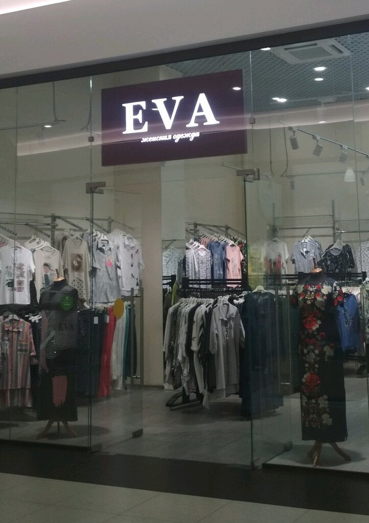 Ева Магазин Одежды Больших Размеров