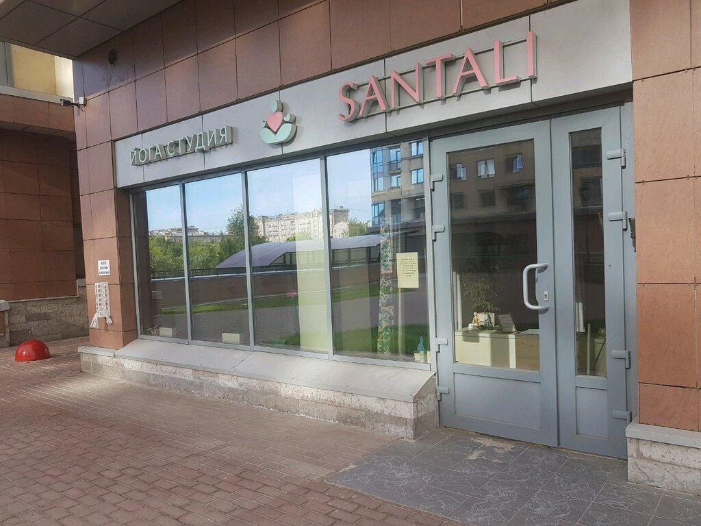 Santali йога студия на Московском