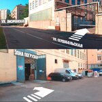 Shepard (Serdobolskaya Street, 65), industrial enterprise